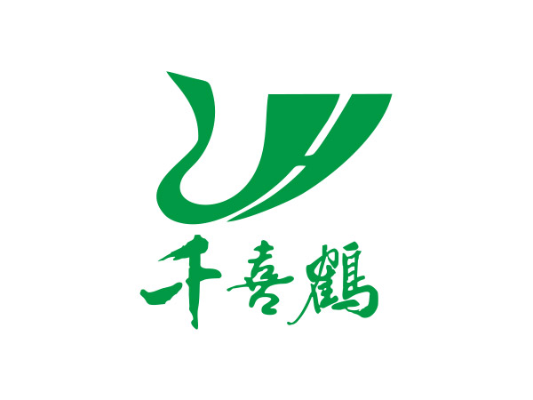 千喜（xǐ）鶴（hè）
