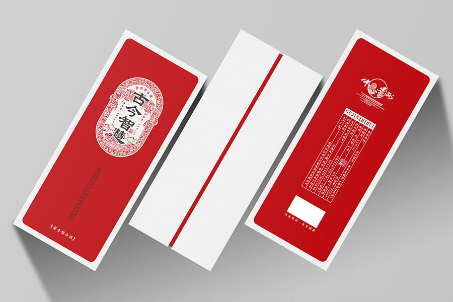 精品盒（hé）