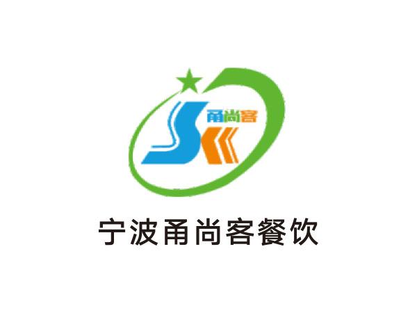 寧波甬尚（shàng）客餐飲