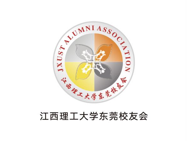 江西理工（gōng）大學東莞校友會