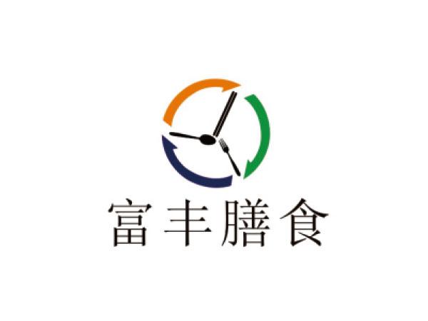 富豐膳（shàn）食