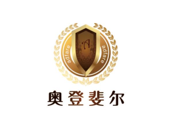 奧（ào）登斐爾