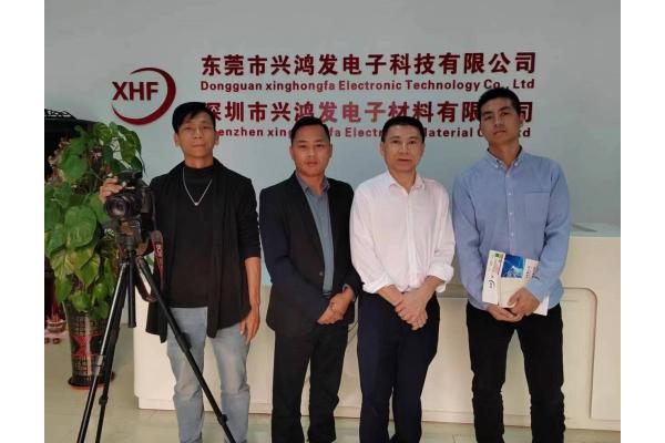 麻豆精品在线看紙品包裝與興鴻發電子科（kē）技有限公司建立友好合作