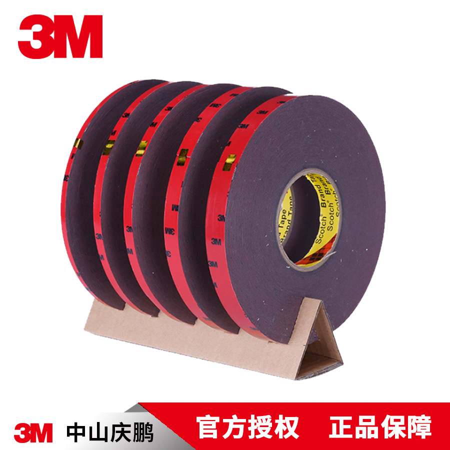 3M 雙麵膠（jiāo）