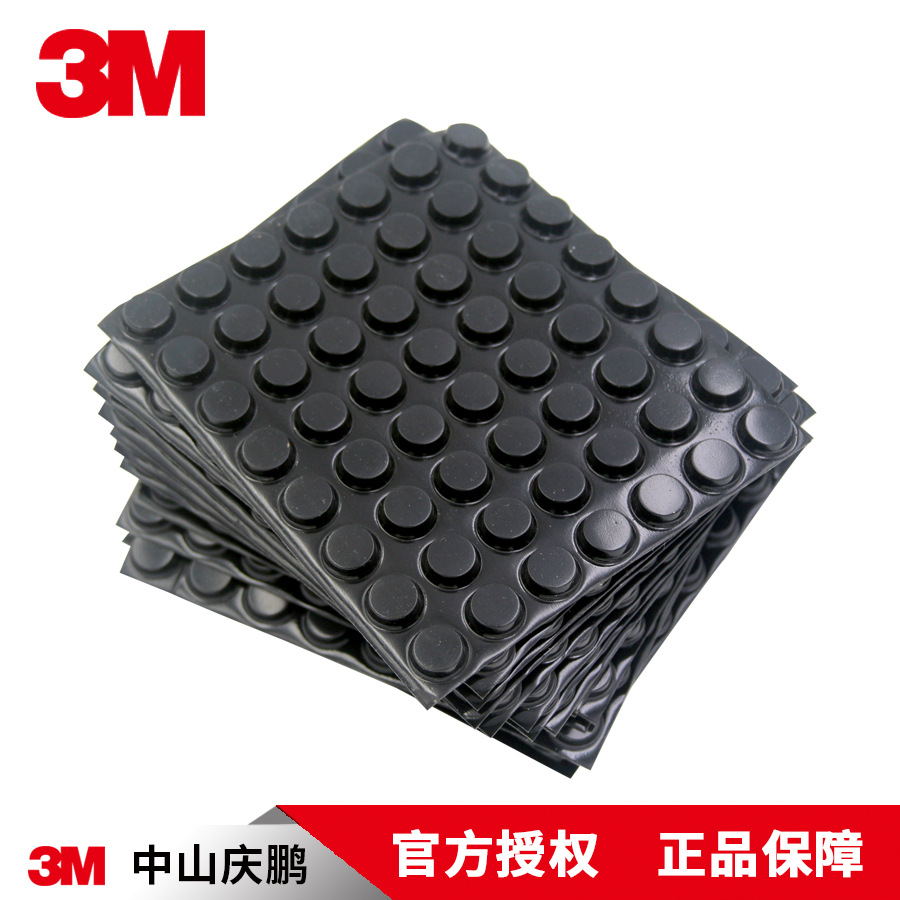 矽膠（jiāo）墊（diàn）