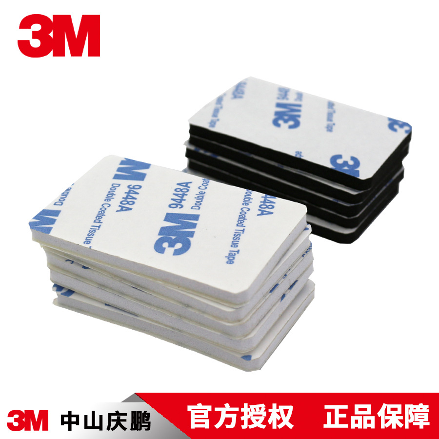 關於雙麵膠的工作原理