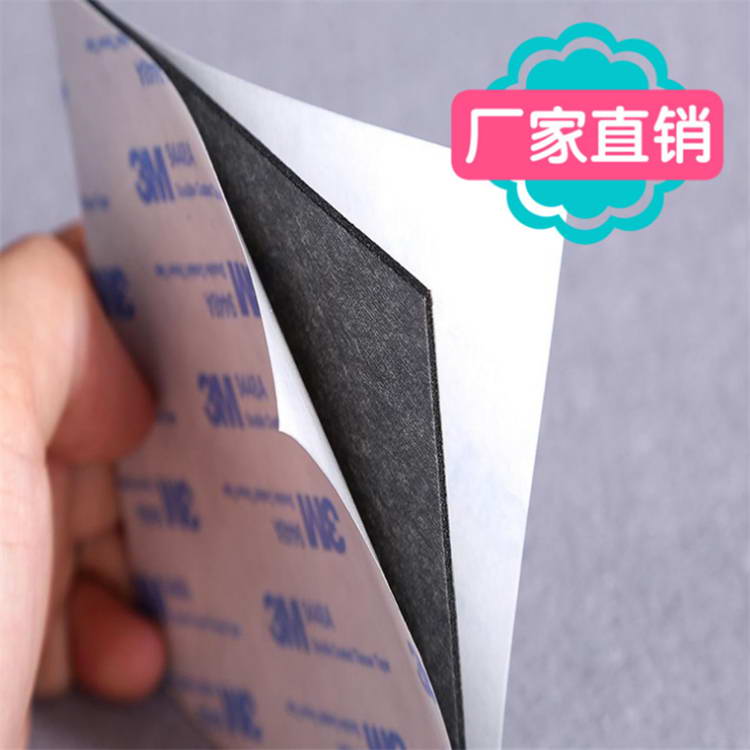 3M雙麵膠中的幾種（zhǒng）常用膠帶